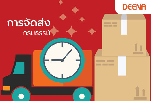 ประกันรถตู้เปรียบเทียบ