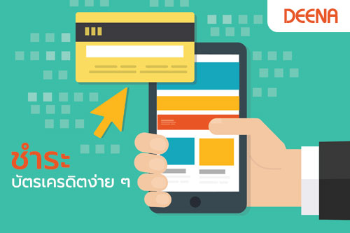 ประกันรถตู้เปรียบเทียบ