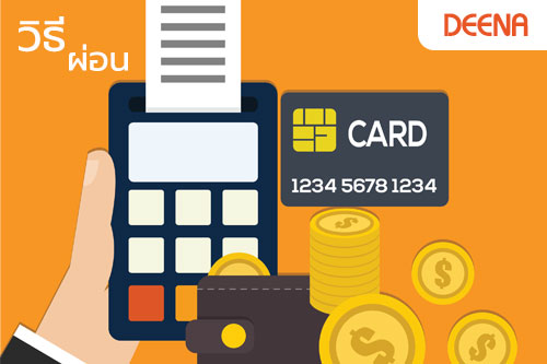 ประกันรถตู้เปรียบเทียบ