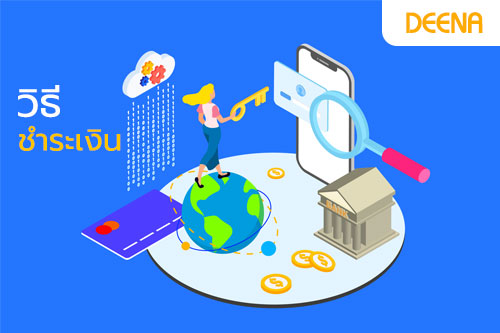 ประกันรถตู้เปรียบเทียบ